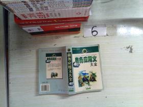 孔夫子舊書網(wǎng)助力江西虹強(qiáng)文化傳播公司的網(wǎng)絡(luò)文化運(yùn)營之道